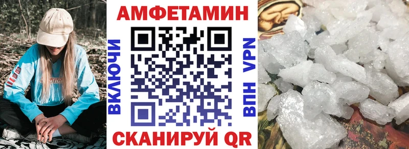 АМФЕТАМИН 98%  купить наркотик  Выкса 