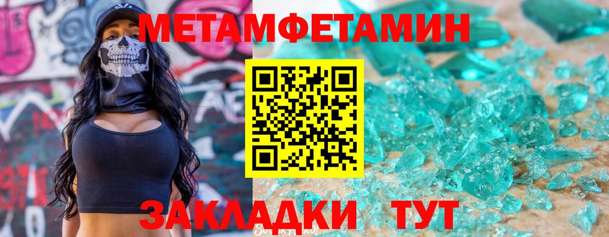 Амфетамин Premium Выкса