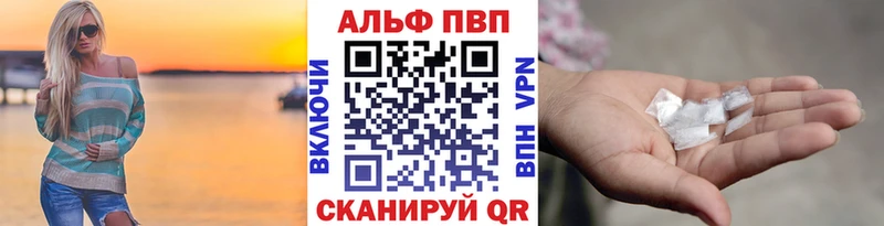 A PVP СК где продают наркотики Выкса