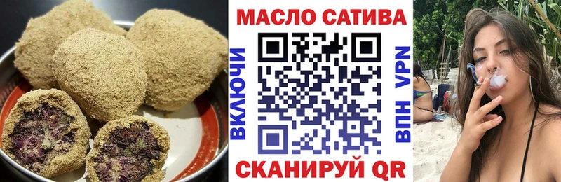 Cannafood конопля  Выкса 