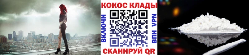 купить наркоту  Выкса  mega рабочий сайт  COCAIN VHQ 