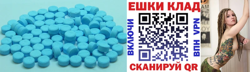 наркошоп  Выкса  Ecstasy бентли 