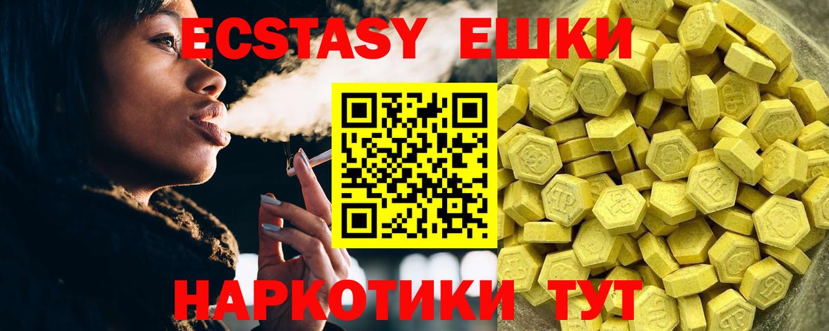 omg рабочий сайт  ЭКСТАЗИ Punisher  ЭКСТАЗИ таблы  Вход с VPN  как найти закладки  Выкса  Экстази 