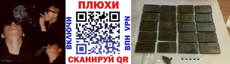Гашиш Изолятор Выкса