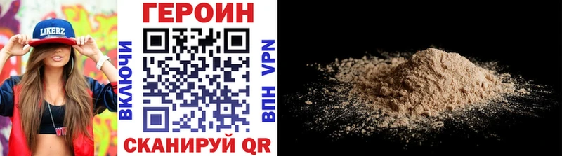 это состав  Выкса  ГЕРОИН афганец 
