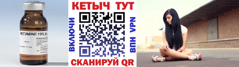 закладки  mega рабочий сайт  КЕТАМИН VHQ  Выкса 