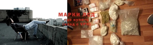 наркотики Алзамай