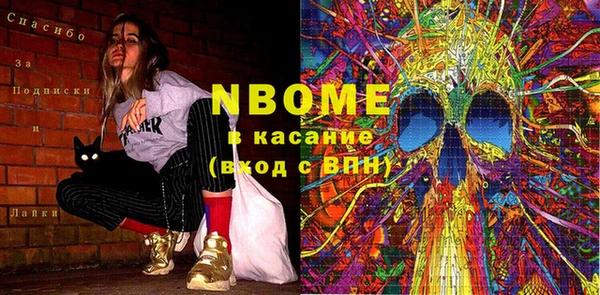 мяу мяу мука Алексеевка