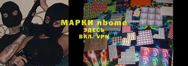 каннабис Алексин
