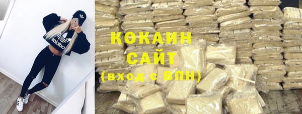 наркотики Алзамай