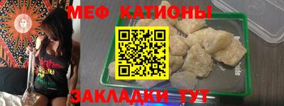 mdpv Балаково