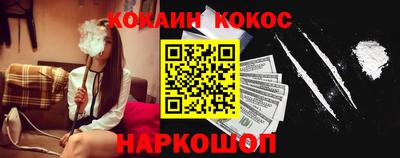 экстази Балашиха