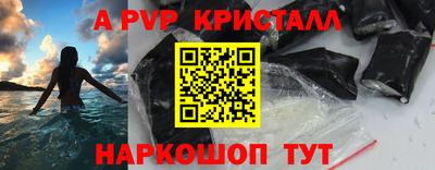 mdpv Балаково