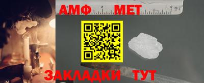 mdpv Балаково