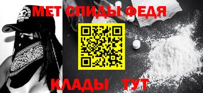 mdpv Балаково