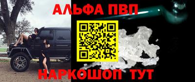 mdpv Балаково