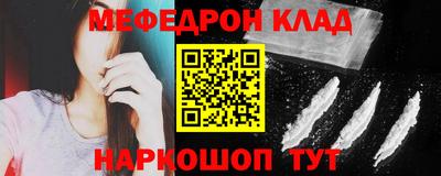 mdpv Балаково