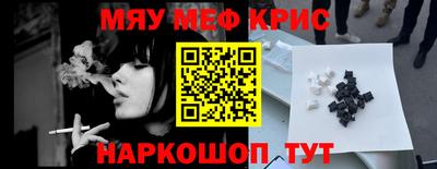 mdpv Балаково