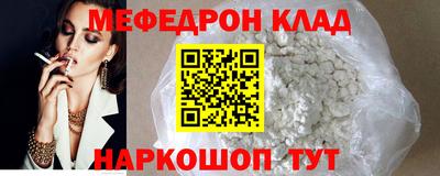 mdpv Балаково