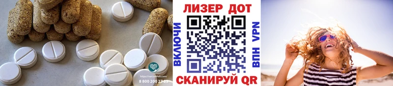 это состав Выкса LSD-25 экстази кислота blacksprut рабочий сайт