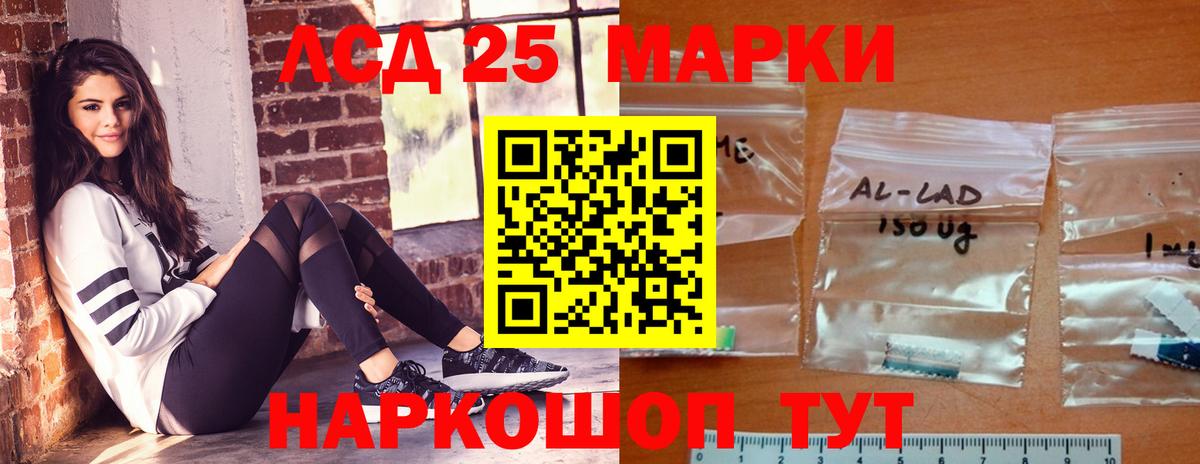 Выкса  ЛСД экстази кислота  Вход с VPN  Лсд 25 экстази кислота 