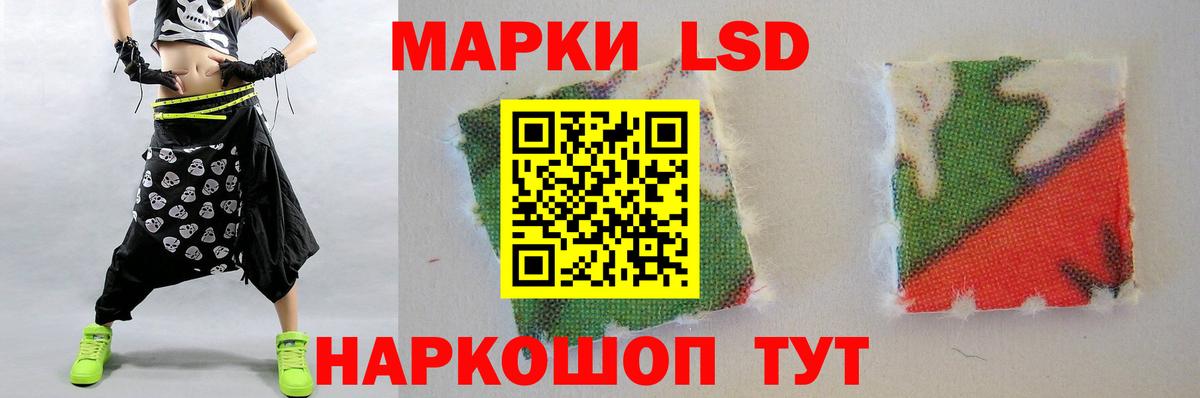 ЛСД экстази ecstasy Выкса