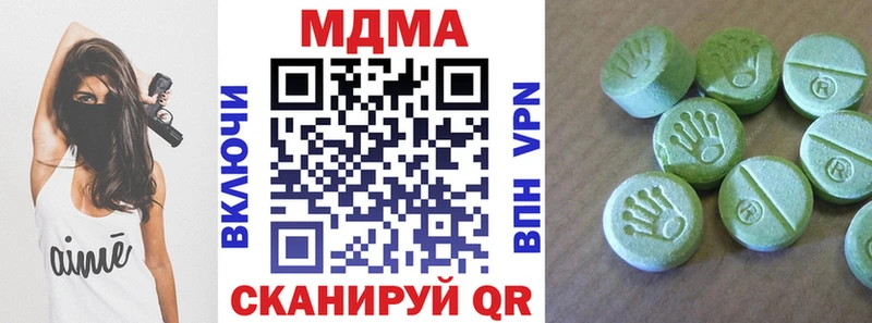 закладка  Выкса  МДМА Molly 
