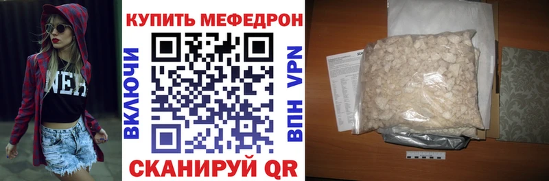 наркошоп Выкса darknet клад Мефедрон мяу мяу