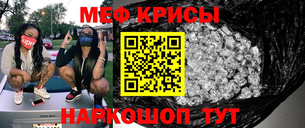 Выкса  Меф мяу мяу  Меф VHQ  Мефедрон  Вход с VPN  Меф 