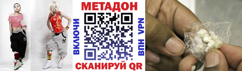 МЕТАДОН мёд  Выкса 