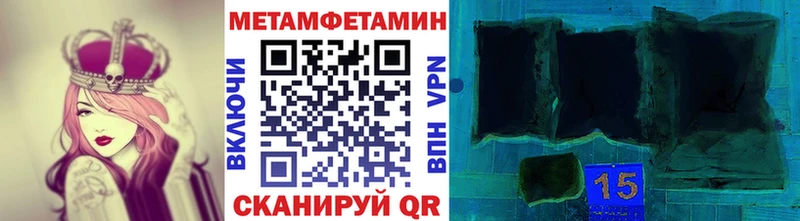 Метамфетамин пудра  купить наркотик  KRAKEN как войти  Выкса 