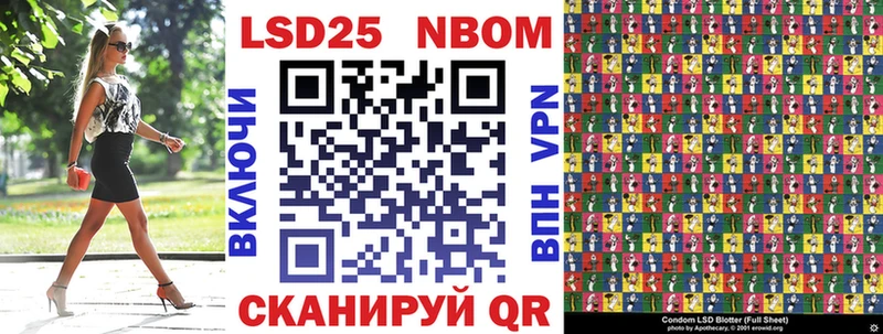 Наркотические марки 1500мкг Выкса