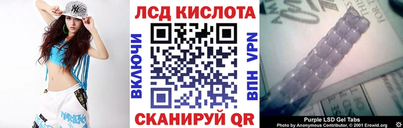 Марки 25I-NBOMe 1,5мг Выкса