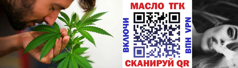 omg ONION  где купить наркоту  Выкса  Дистиллят ТГК вейп 