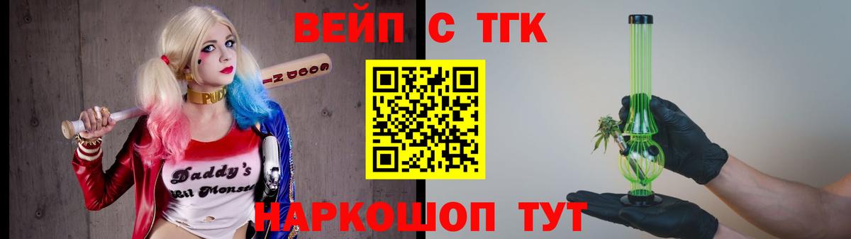 kraken ССЫЛКА  Вход с VPN  Выкса  ТГК THC oil  цена наркотик 