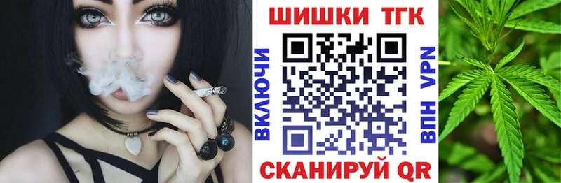 Каннабис THC 21%  Выкса 