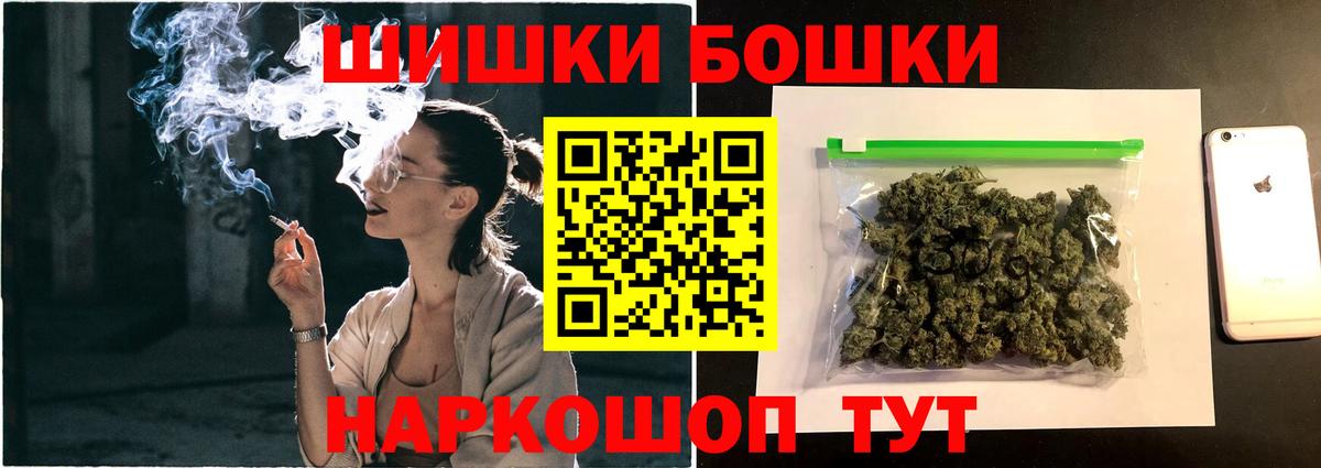 Канабис Bruce Banner  Канабис Ganja  Вход с VPN  Выкса  Канабис OG Kush 